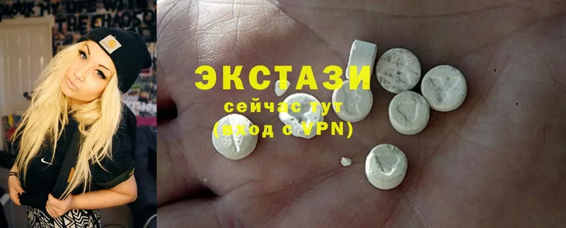 Ecstasy 99%  где можно купить   Барыш 