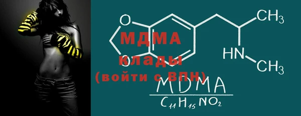 MDMA Арсеньев